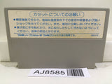 Commando Senjo no Okami Nintendo Famicom NES Japan - AJ8585