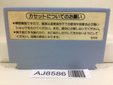 F1 Race Nintendo Famicom NES Japan - AJ8586