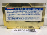 Super Xevious Gump No Nazo Nintendo Famicom NES Japan - AJ8589