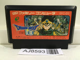 Dragon Quest III 3 Nintendo Famicom NES Japan - AJ8593