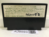 Dragon Quest III 3 Nintendo Famicom NES Japan - AJ8593