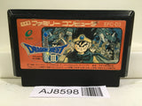 Dragon Quest III 3 Nintendo Famicom NES Japan - AJ8598