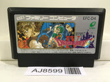 Dragon Quest IV 4 Nintendo Famicom NES Japan - AJ8599