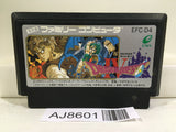 Dragon Quest IV 4 Nintendo Famicom NES Japan - AJ8601