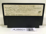 Dragon Quest IV 4 Nintendo Famicom NES Japan - AJ8601