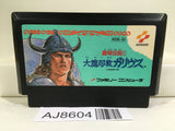 Knightmare 2 The Maze of Galious Nintendo Famicom NES Japan - AJ8604