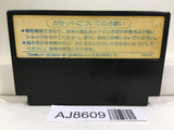 Star Soldier Nintendo Famicom NES Japan - AJ8609