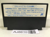 Takahashi Meijin no Boukenjima III 3 Nintendo Famicom NES Japan - AJ8610