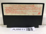 Kunio Kun Jidaigeki Dayo Zenin Syugou Nintendo Famicom NES Japan - AJ8611