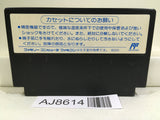 Nekketsu Koukou Dogeball Bu Kunio Kun Soccer Nintendo Famicom NES Japan - AJ8614