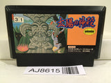 Tombs & Treasure Taiyou no Shinden Asteka 2 Nintendo Famicom NES Japan - AJ8615