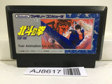 Fist of The North Star Hokuto no Ken Nintendo Famicom NES Japan - AJ8617