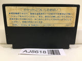 Fist of The North Star Hokuto no Ken II 2 Nintendo Famicom NES Japan - AJ8618