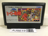 SD Gundam Hero Soukessen Nintendo Famicom NES Japan - AJ8619