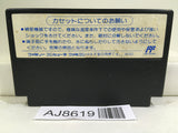 SD Gundam Hero Soukessen Nintendo Famicom NES Japan - AJ8619