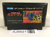 Bomberman Nintendo Famicom NES Japan - AJ8621