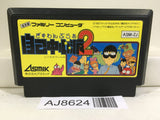 Gambler Jiko Chuushinha 2 Nintendo Famicom NES Japan - AJ8624