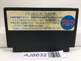 Klax Nintendo Famicom NES Japan - AJ8632