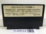 RAID ON BUNGELING BAY Nintendo Famicom NES Japan - AJ8634
