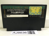 Napoleon Senki Nintendo Famicom NES Japan - AJ8636