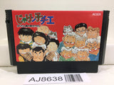 Jarinko Chie Nintendo Famicom NES Japan - AJ8638