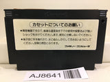 Hyper Olympic Nintendo Famicom NES Japan - AJ8641