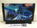Gradius Nemesis Nintendo Famicom NES Japan - AJ8644
