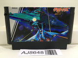 Gradius Nemesis Nintendo Famicom NES Japan - AJ8648