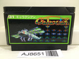Galaxian Nintendo Famicom NES Japan - AJ8651