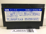 Galaga Nintendo Famicom NES Japan - AJ8655