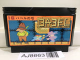 Tower of Babel Nintendo Famicom NES Japan - AJ8663