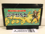 Genpei Toma Den Nintendo Famicom NES Japan - AJ8669