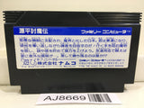 Genpei Toma Den Nintendo Famicom NES Japan - AJ8669