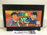 Musashi no Ken Vs. Nintendo Famicom NES Japan - AJ8672