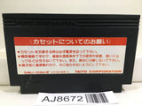 Musashi no Ken Vs. Nintendo Famicom NES Japan - AJ8672