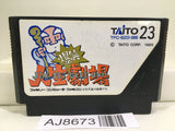Bakusho Jinsei Gekijo Nintendo Famicom NES Japan - AJ8673