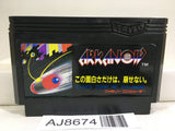 Arkanoid Nintendo Famicom NES Japan - AJ8674