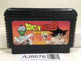 Dragon Ball 3 Nintendo Famicom NES Japan - AJ8676