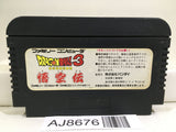 Dragon Ball 3 Nintendo Famicom NES Japan - AJ8676