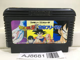 Dragon Ball Z II 2 Gekishin Freeza Nintendo Famicom NES Japan - AJ8681