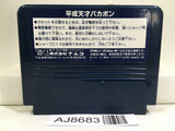 Heisei Tensai Bakabon Nintendo Famicom NES Japan - AJ8683