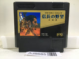 Nobunaga's Ambition no Yabo Zenkokuban Nintendo Famicom NES Japan - AJ8685