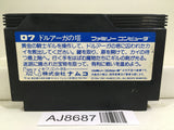 The Tower of Druaga Nintendo Famicom NES Japan - AJ8687
