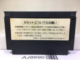 Akumajo Castlevania Special Boku Dracura Kun Nintendo Famicom NES Japan - AJ8690