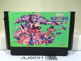 Konami Wai Wai World Nintendo Famicom NES Japan - AJ8691