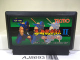 Ninja Gaiden Ryukenden 2 Nintendo Famicom NES Japan - AJ8693