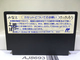 Ninja Gaiden Ryukenden 2 Nintendo Famicom NES Japan - AJ8693