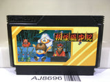 Yokai Dochuki Nintendo Famicom NES Japan - AJ8696