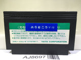 Sky Destroyer Nintendo Famicom NES Japan - AJ8697