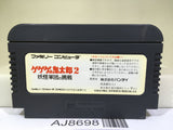 GeGeGe no Kitaro 2 Youkai Gundanno Chousen Nintendo Famicom NES Japan - AJ8698